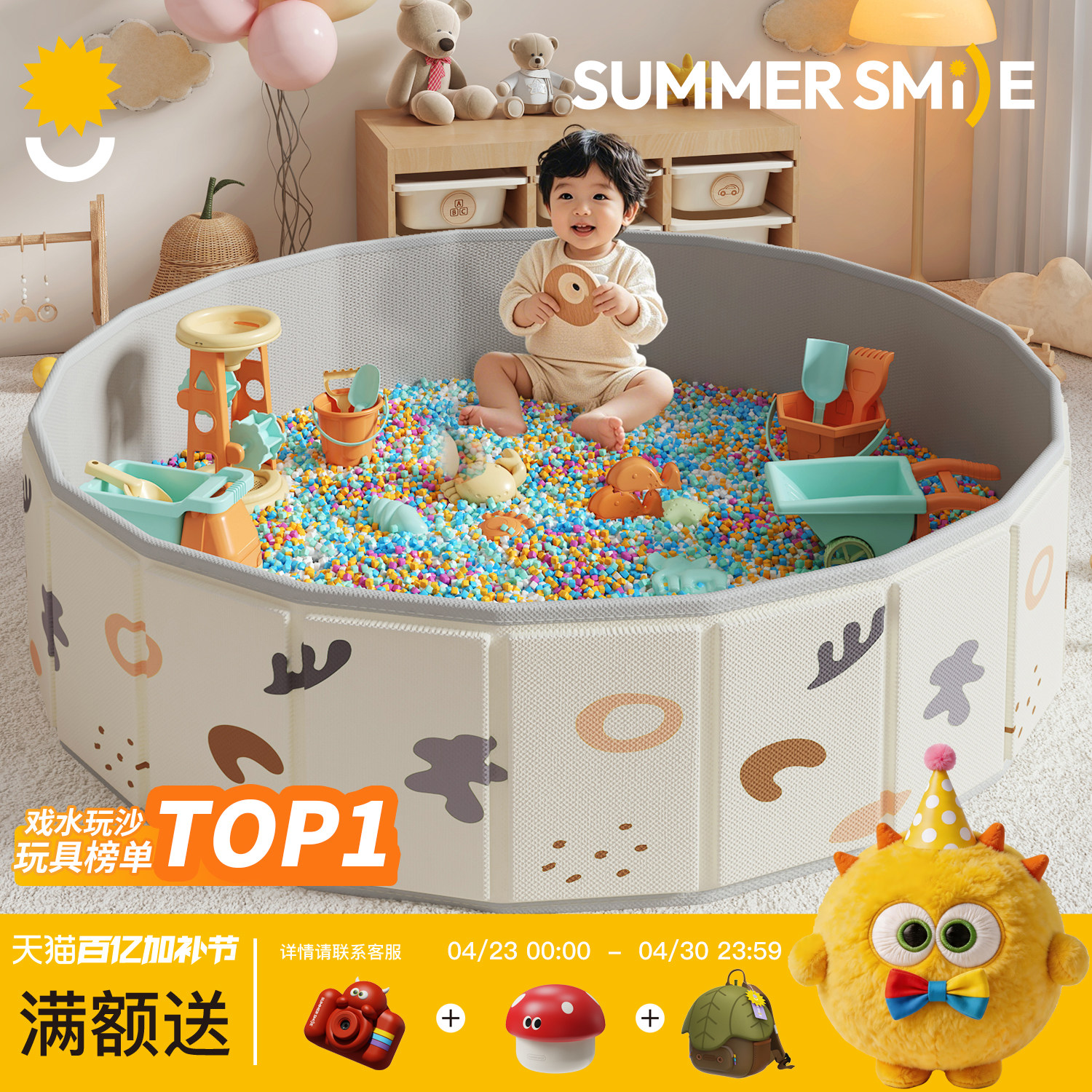 儿童太空玩具沙池挖沙子套装无毒室内决明子宝宝游乐海洋球围栏池