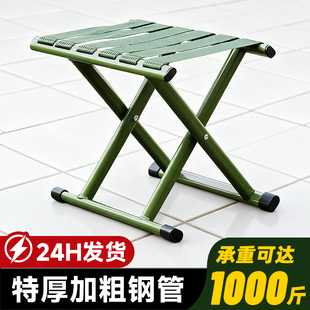 折叠马扎便携小凳子户外小马扎军训折叠凳便携钓鱼椅