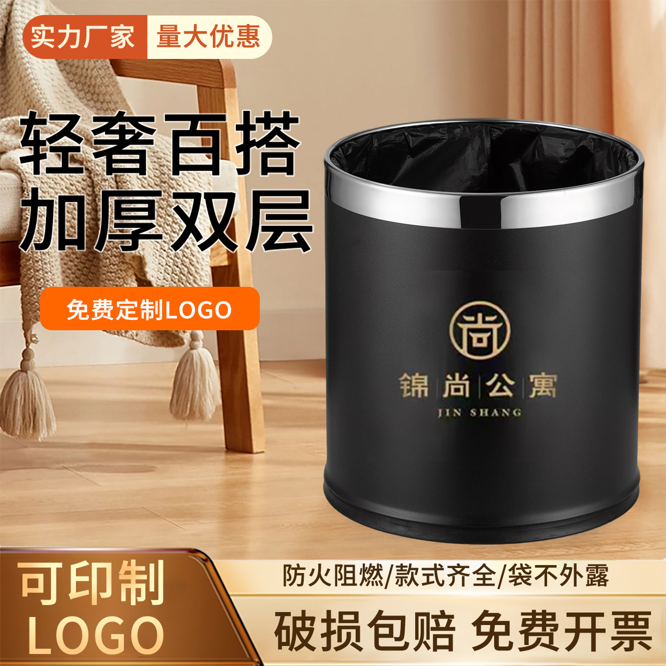 垃圾桶不锈钢铁塑料台球厅酒店商用厕所专用双层定制办公室圆收纳