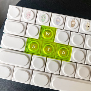 积木键帽 PBT透明PC材质 适用于十字轴机械键盘客制化WASD方向键