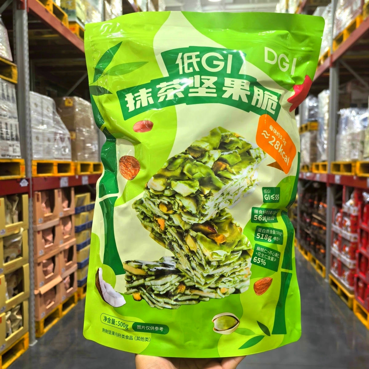 山姆代购DGI低GI抹茶坚果脆