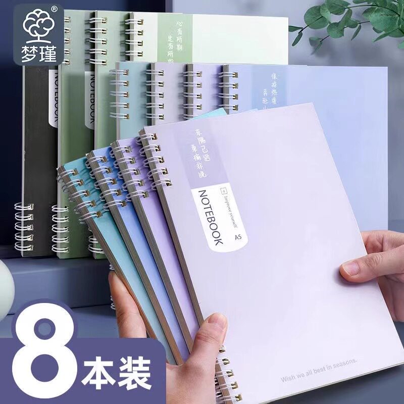 森系线圈本不咯手ins风网红高颜值B5大号笔记本子加厚文艺精致侧翻A5学生专用课堂笔记考研文具厚白卡日记本