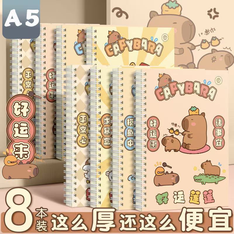 a5笔记本本子新款高颜值超厚中小学生专用卡通b5豚鼠课堂笔记考研厚白卡日记本线圈本记录办公记事本团购批发