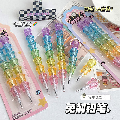 猫爪免削铅笔彩虹积木铅笔子弹笔小学生下蛋笔一年级可换芯2b导弹铅笔diy多功能拼接可拆幼儿园初学者不用削