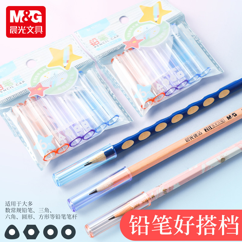 握笔器铅笔帽卡通笔套保护套