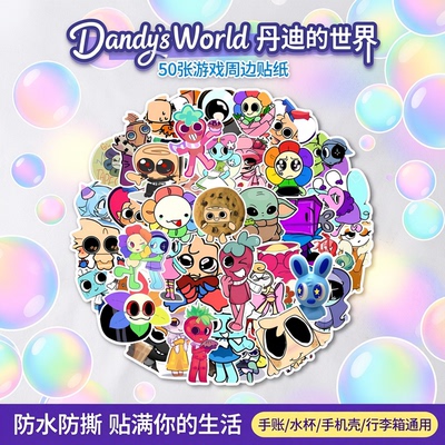 50张新品Dandy'sWorld贴纸