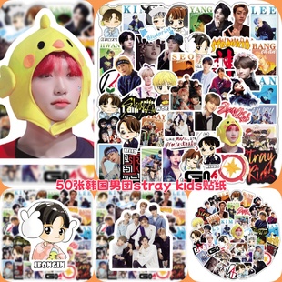 贴画KPOP应援装 Q版 饰大头贴diy水杯拉杆箱平板防水贴纸 kids贴纸高颜值明星周边人物爆款 50张韩国男团stray