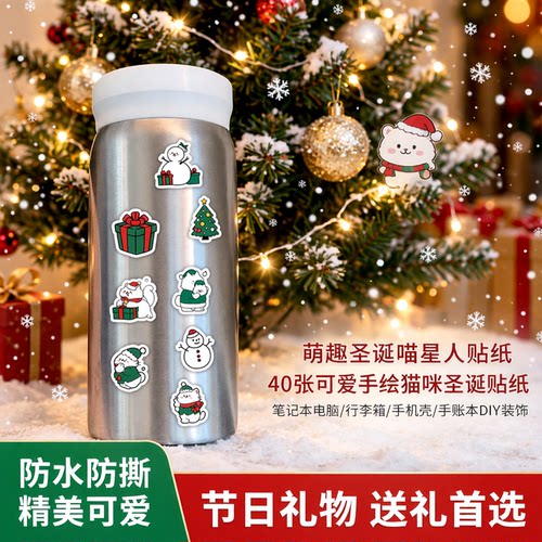 手绘小猫咪圣诞喵星人卡通贴纸