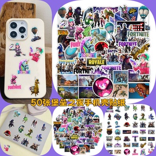 50张堡垒之夜贴纸文具笔记本电脑水杯自行车滑板行李箱装饰sticker手机壳汽车电动车手账本墙面遮丑防水贴画