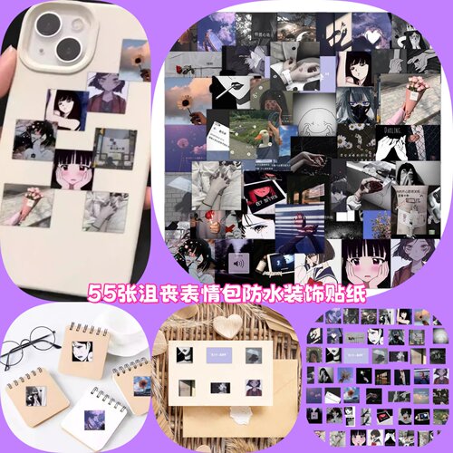 沮丧表情包防水贴纸装饰拉杆箱