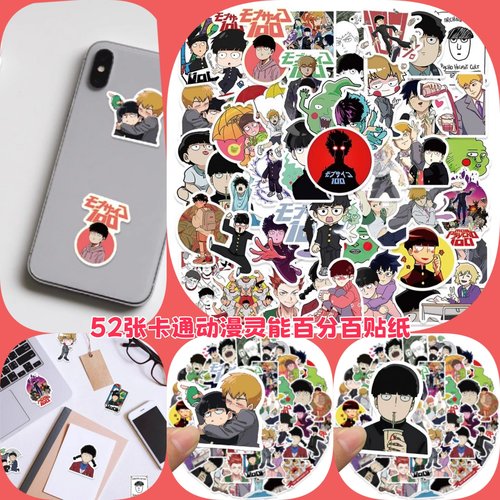 灵能百分百动漫周边卡通角色贴纸