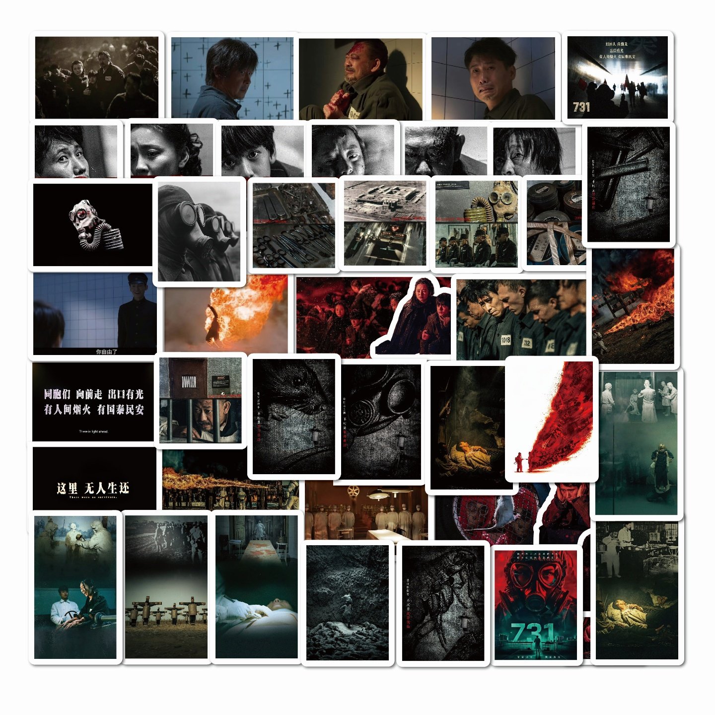45张铭记历史中国风电影海报贴纸