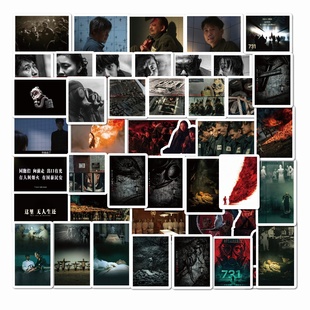45张铭记历史中国风电影海报贴纸diy手机电脑笔记本手账本ipad桌面墙面防水贴纸愿世界和平