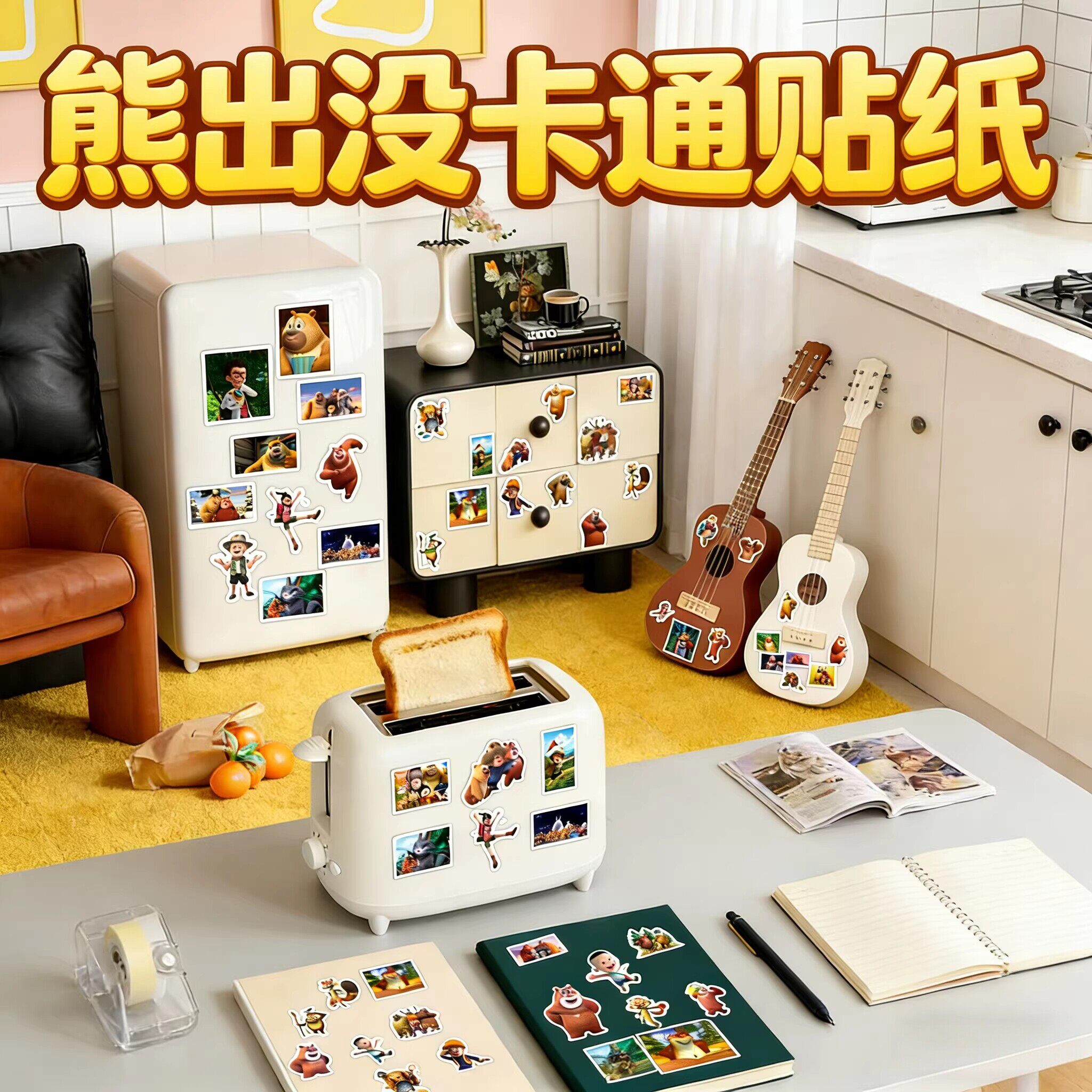 40张熊出没贴纸卡通动画人物手账日记本diy平板电脑iPad手机壳冰箱书柜书桌吉他水杯保温杯礼盒装饰防水贴画