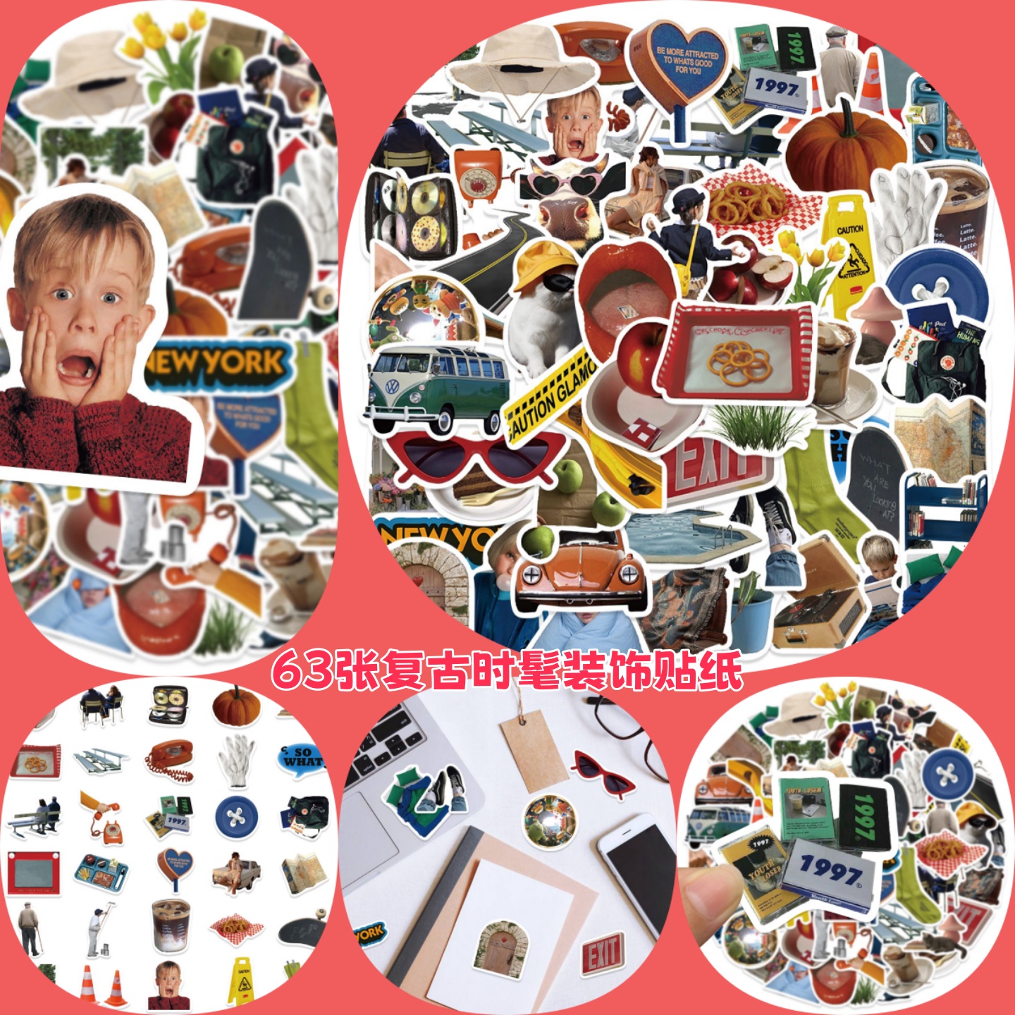 复古时髦装饰贴纸ins风