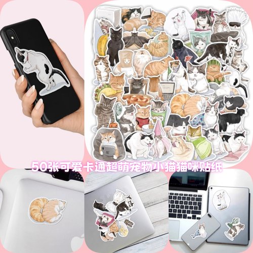 50张手绘涂鸦超萌猫咪可爱贴纸