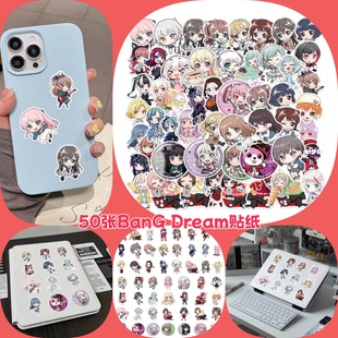 50张BanG 女生手账本创意贴画保温杯笔记本吉他滑板文具手机壳水杯防水贴 Dream贴纸次世代少女乐队日漫二次元