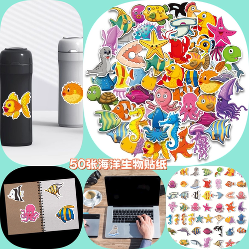 海洋生物可爱海星儿童趣味贴画