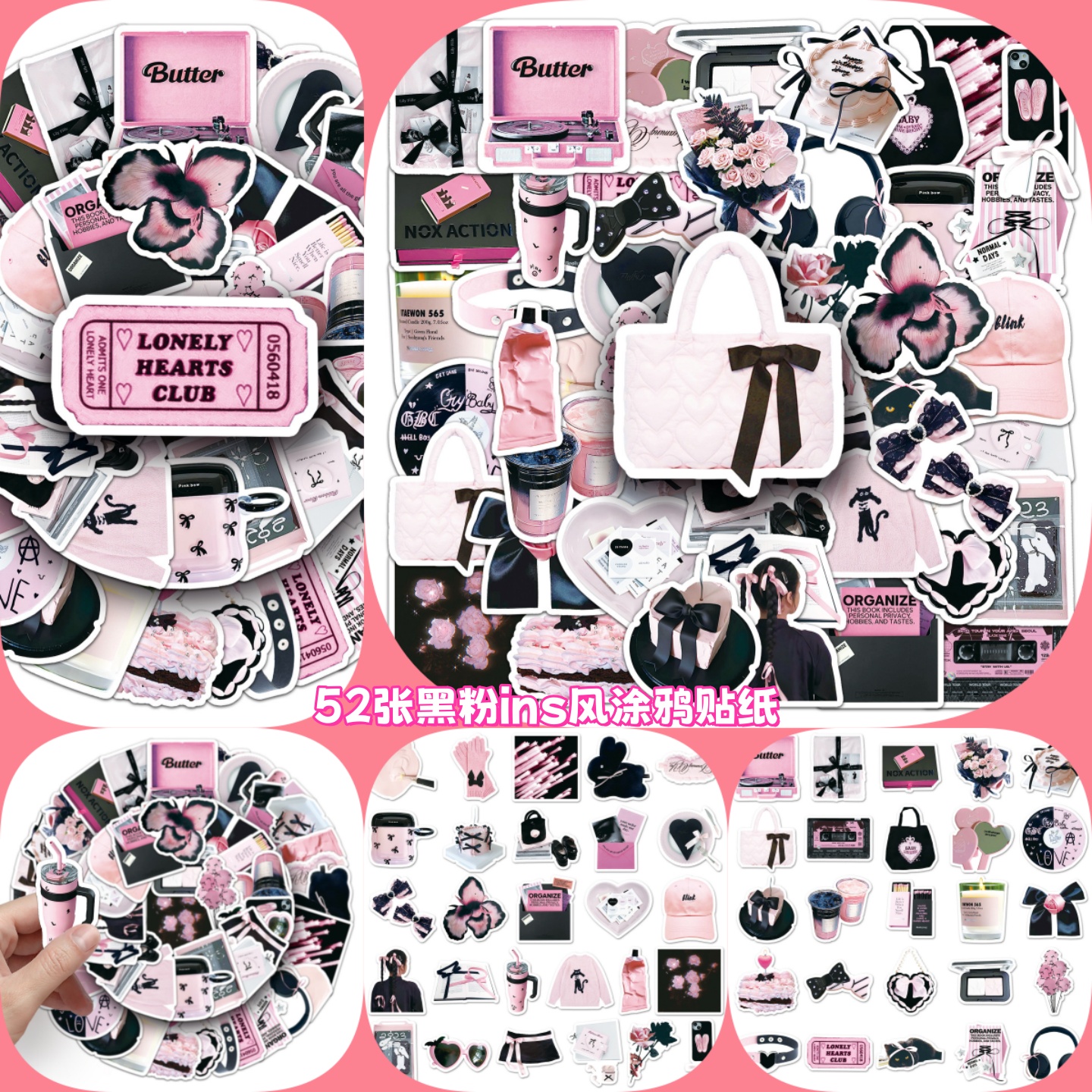 个性手账本黑粉ins风涂鸦贴纸