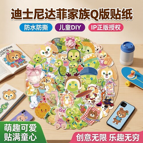 Q版卡通动物贴纸奥乐米拉可琦安