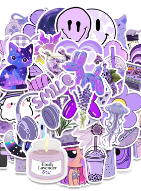 50张紫色系小清新装饰贴纸diy收纳盒笔记本手机壳ipad电脑桌面充电宝储物箱墙面遮丑行李箱不干胶文具贴纸