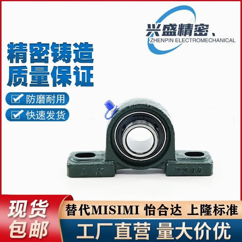 C-PDR12 15 17 20 25 30 35 40 45 50 PDR同米思米滚珠轴承组件
