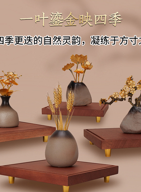 金陵金箔橱窗摆件玄关柜新中式客厅书房复古茶室桌面装饰摆件花瓶