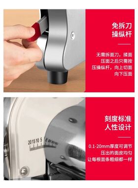 俊媳妇小型家用压面机不锈钢电动免拆刀商用馄饨饺子皮切揉面条机