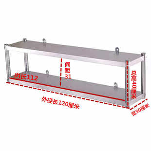 304不锈钢收纳微波炉上墙架子吊架厨房置物架壁挂式锅碗储物架
