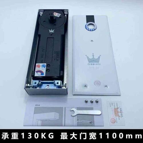 盛世欧标地弹簧BTS65 75 84 80木门有框无框玻璃门地弹簧璜通用型
