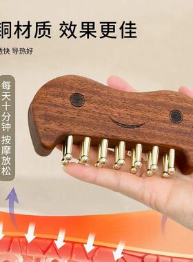铜制头部按摩刷全身经络疏通神器按摩梳经络刷揉腹头部刮痧