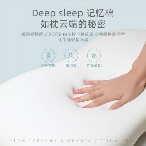 办公室午睡枕午休睡觉神器抱枕靠枕趴睡枕头学生宿舍沙发靠垫腰枕
