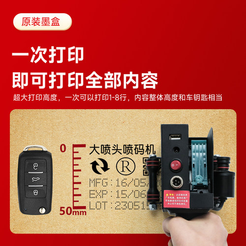 【顺丰包邮】【大字符喷码机】陆宝LB200 智能手持式喷码机手持小