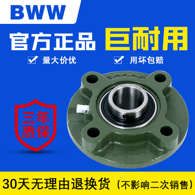 哈尔滨轴承座固定座UCFC211 FC212 FC213 FC214 FC215 FC216FC217