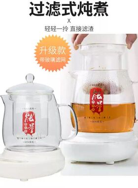 全玻璃养生壶家用多功能电热烧水壶小迷你煮茶器花茶壶0.8升-1升