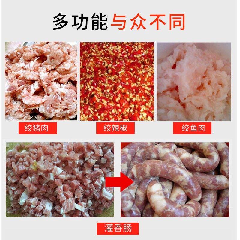 红鹰绞肉机商用大功率32大容量全自动不锈钢42电动绞冻肉机52型