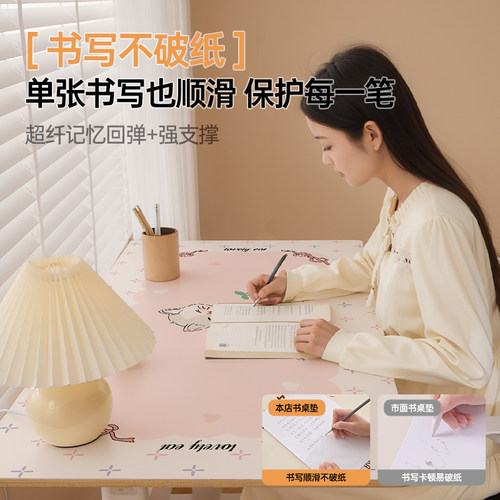 M卡通学生书桌垫电脑桌面垫儿童学习桌专用保护垫防水免洗桌布gg