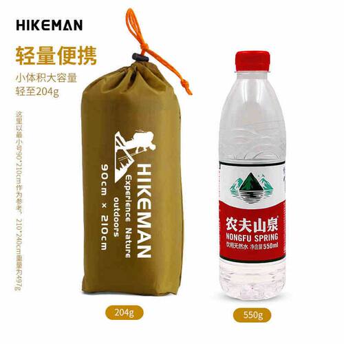 户外帐篷地布地席加厚牛津布防水地垫露营野餐防潮垫子240*240cm