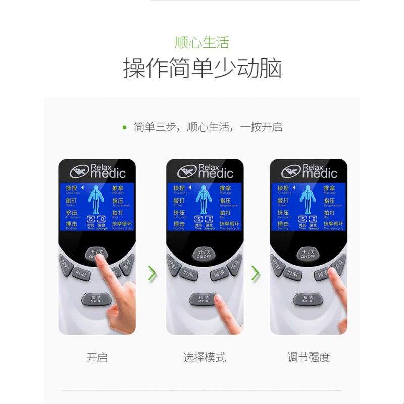 经络按摩仪RM811 多模式脉冲按摩器 便携USB充电穴道按摩贴片