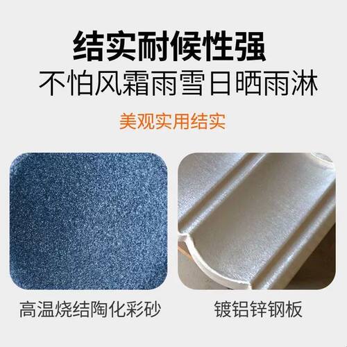 彩石金属瓦加厚别墅瓦树脂瓦琉璃瓦仿古瓦小罗马瓦屋顶瓦片镀铝锌