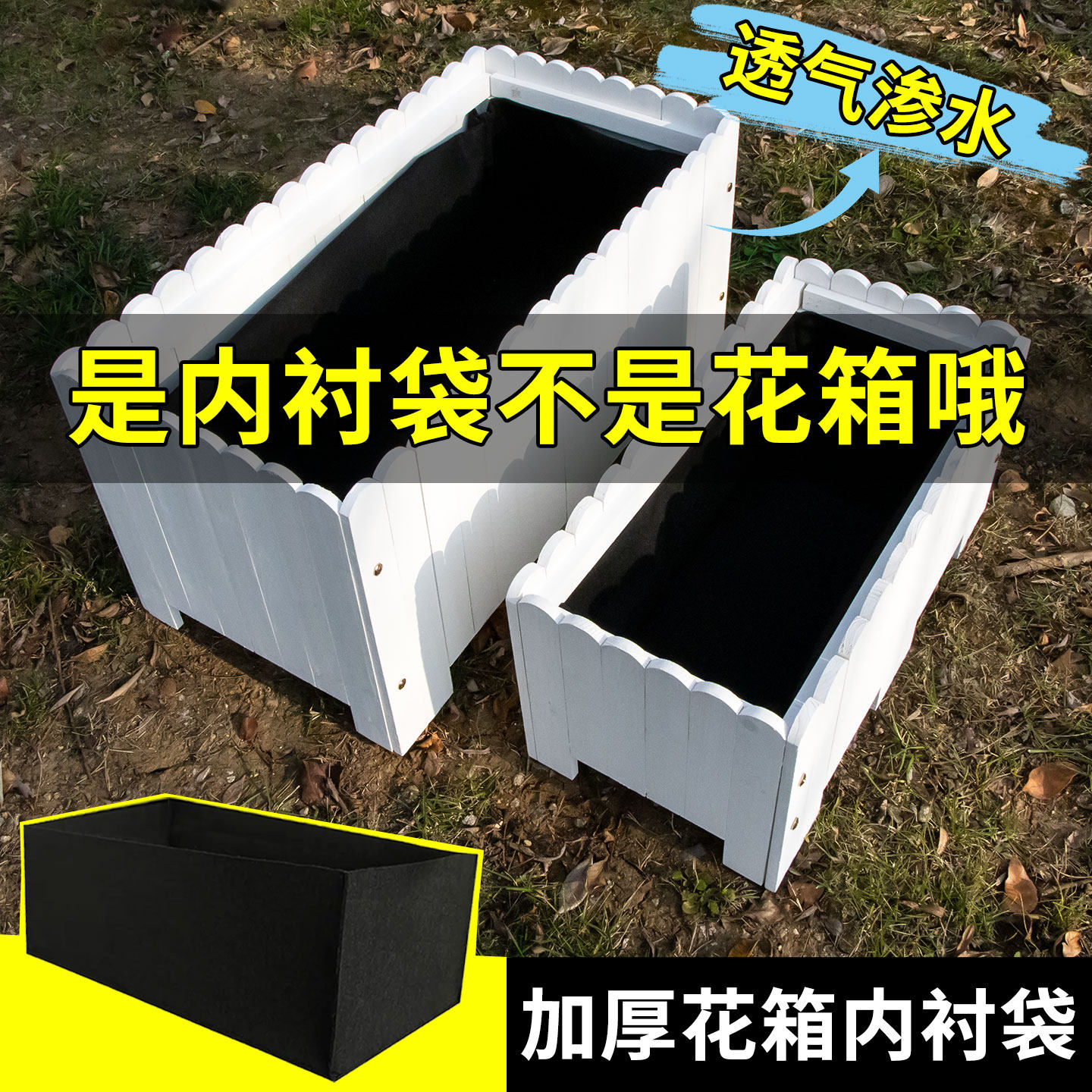 花箱内胆无纺布挡土衬布防漏土挡土垫定制防腐木花箱衬布花箱内袋,鲜花速递/花卉仿真/绿植园艺,花托/移动托盘,淘宝优惠券,粉丝福利购,淘宝优惠卷