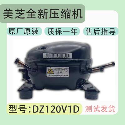 美芝变频压缩机变频GMCC