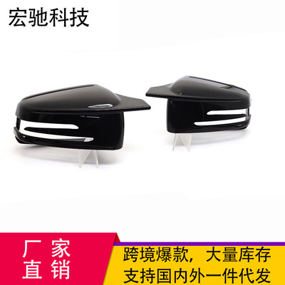 适用于奔驰牛角倒车镜外