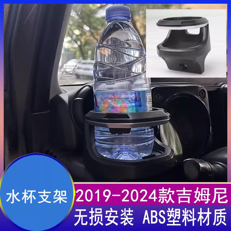 适用2019-4吉姆尼JB74WJ