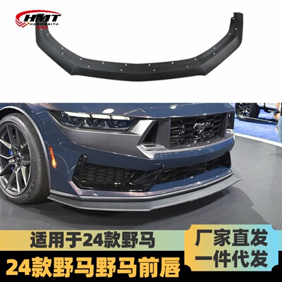 适用于24款福特野马Musta