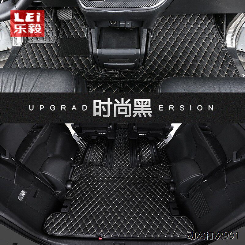 适用于15-23款奥德赛脚垫
