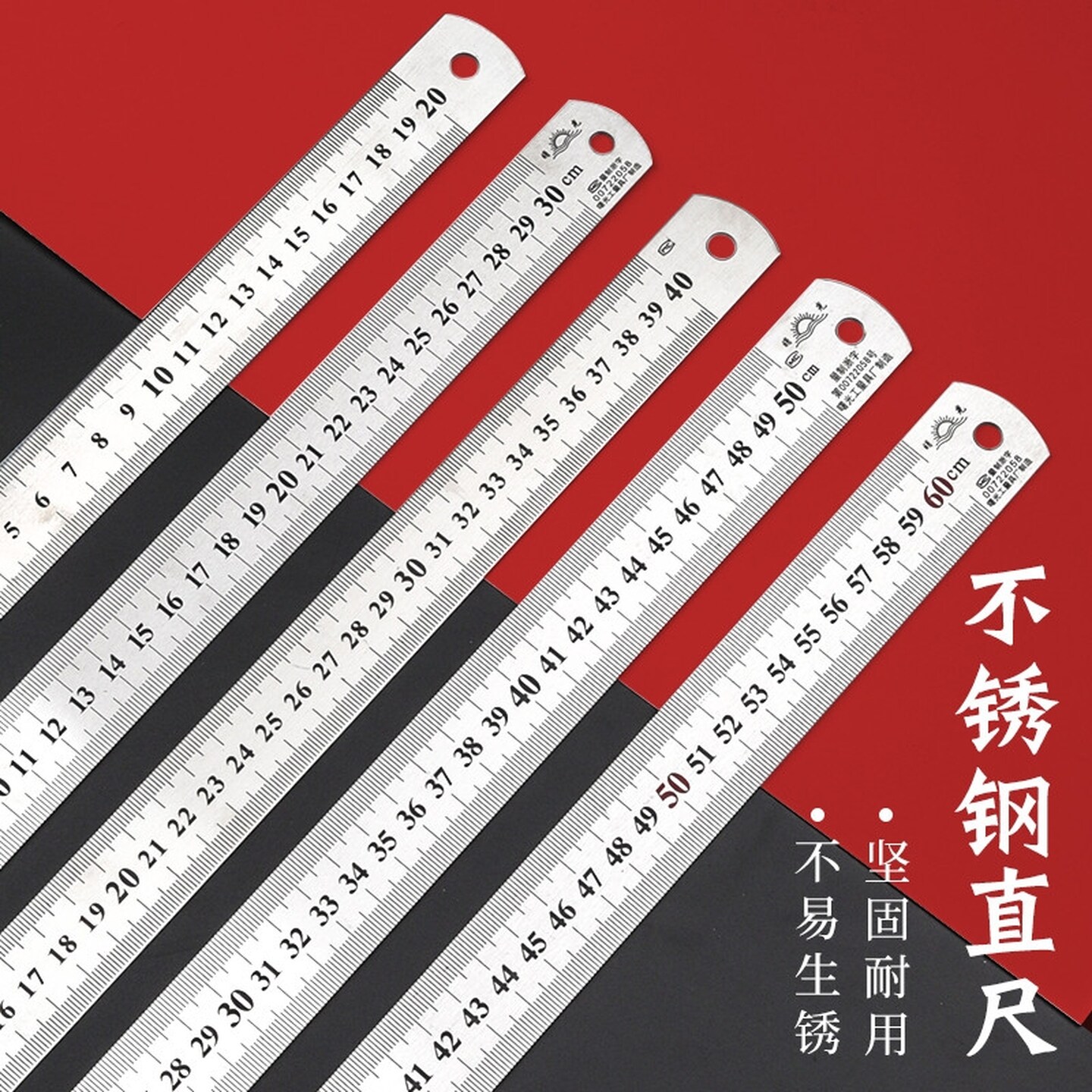 一米长钢尺不锈钢加厚直尺多功能学生绘图测量工具钢板尺特厚刚尺