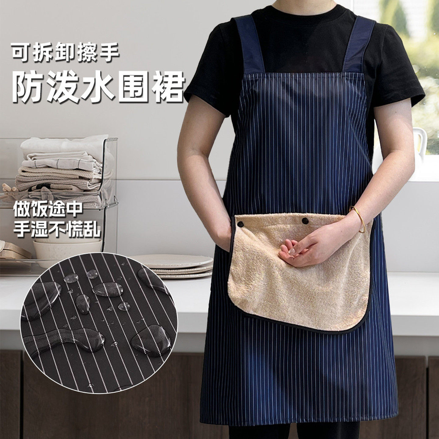 厨房专用围裙新款可擦手四季款防水防油大码加肥加大家用耐磨耐脏