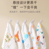 婴儿洗脸巾纯棉洗澡长方形毛巾纱布巾儿童专用洗脸毛巾超软口水巾