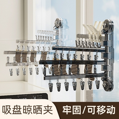 吸盘式袜晾晒架晾袜内衣内裤晾衣架夹子室内家用阳台折叠晒袜神器